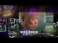 【飲食男女】第十六集【老畢的故事】 高清預告片