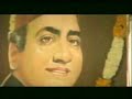 mohammed rafi tu bohat yaad aya - mohd aziz - krodh