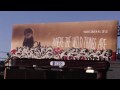 Augor and Pharoe- Where The Wild Things Are- Los Angeles Billboard Graffiti