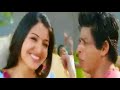 Song Title: Tujh mein rab dikhta hai Movie Album: Rab Ne Bana Di Jodi 2009 Picturised on: My sweet-heart Shah Rukh khan (SRK) & Anushka Sharma lyrics: tu hi to jannat meri, tu hi mera junun You are my heaven, you are my passion tu hi to mannat meri, tu hi ruh ka sukun you are my wish,you are the peace of my soul tu hi ankhiyo ki thandak, tu hi dil ki hai dastak you are the coldness/calmness of my eyes, you are the heartbeat of my heart aur kuchh na janu main, bas itna hi jaanu I don't know anything else, I know only this tujhame rab dikhta hai, yaara main kya karu that I see my angel/my life in you, what should I do? sajde sar jhukta hai, yaara main kya karu my head is bowing down in your love, what should I do? tujhame rab dikhta hai, yaara main kya karu that I see my angel/my life in you, what should I do? maine najaron se tujhe chhu liya i have touched you with my eyesight kabhi teri khushbu, kabhi teri baatein sometimes your fragrance/scent, sometimes your talks bin maange yeh jahan pa liya without demanding i have got this world tu hi dil ki hai raunak, tu hi janmo ki daulat you are the light of my heart, you are the wealth/treasure of my lives kaisi hai yeh duri, kaisi majburi what kind of distance is this, what helplessness maine najaron se tujhe chhu liya i have touched you with my eyesight kabhi teri khushbu, kabhi teri baatein sometimes your fragrance/scent, sometimes your talks bin maange yeh jahan pa liya without demanding i have got this world tu hi dil ki <b>...</b>