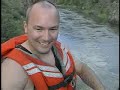 Upper Colorado River Float