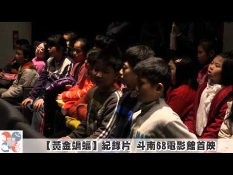 相關影音