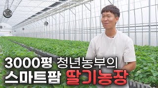 농촌진흥청 청년농업인TV