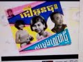 Oun Rom Leg Muy- Sin Sisamouth Oun Rom Leg Muy- Sin Sisamouth
