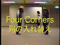 lonestar-clubs-country-steps-19822003.html