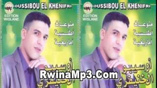 Oussibou El Khenifri 2014 - Amzid Nemra
