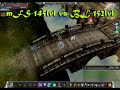 CABAL Online PvP (mFS-145 vs BL-152)
