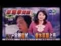 香水草莓華視.MP4