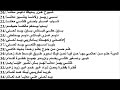 Fnaire (yad al7anna) FouAd - MedRI