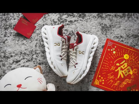 On Cloudtilt “Year of the Snake” Review – Sean Go