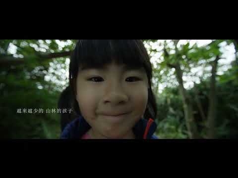 微觀墾丁三部曲 重生中文版-20分