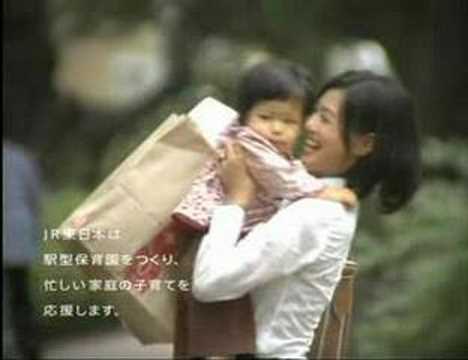 JR東日本 中央線CM 立川駅version.  Music by ''Ooze''