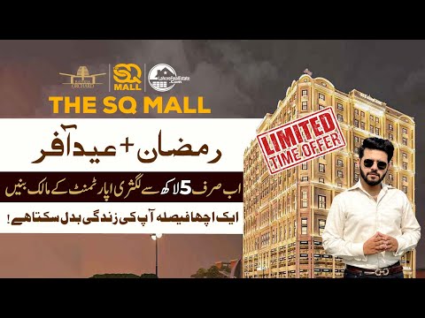 SQ Mall Lahore Ramadan Plus Eid Offer (Limited Time)