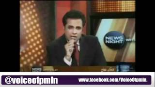 Maryam Nawaz Wedding Pics Picture