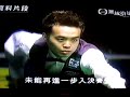 Marco fu