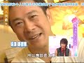 女人我最大20070807 蓝心湄汪东城炎亚纶唐禹哲陈德修achord 2 2