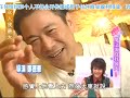 女人我最大20070807 蓝心湄汪东城炎亚纶唐禹哲陈德修achord 2 3