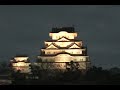 A visit to Himeji Castle