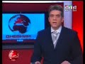 NewsFlash - Operation Planinska Bura in TETOVO NewsFlash - Operation Planinska Bura in TETOVO