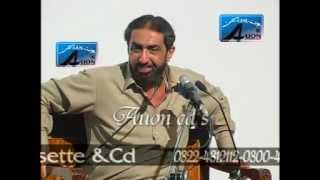 Allama Ghazanfar Abbas Tonsvi ( YA QAIM-E-ALE-MOHAMMAD S.A.W.W) Majlis 1 And 2