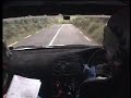 Killarney Rally of the Lakes 2007 Molls Gap Clip Rock
