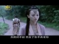 仙剑奇侠传三- 答应不爱你