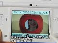 DSi camera 2