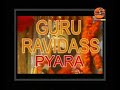 Satguru Ravidass Ji - DVD Informaion {Guru Ravidass Pyara}
