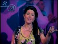 Mima - Hajt arshik e thuja dad�s