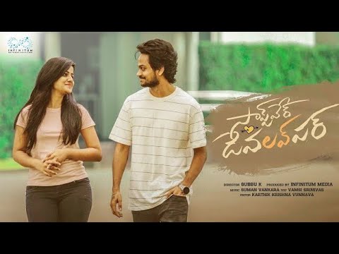 The Software DevLOVEper Movie || Shanmukh Jaswanth || Vaishnavi Chaitanya || Infinitum Media