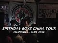 BIRTHDAY BOYZ CHINA TOUR 2007 CHANGSHA