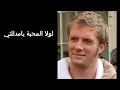 كاظم الساهر- أتحبني (مع الكلمات)