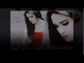 صوت الفناجيل لشاعر حامد زيد آنثى لآينسآهآ آلتآريخ