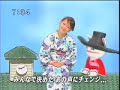 koegawari no uta koegawari no uta