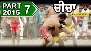  Chicha (Amritsar) Harinder Sandhu Live 9 July 2015