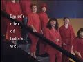 Nationale-Nederlanden WK 1994