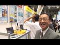 Gyroscopic Wave Power Generator : DigInfo