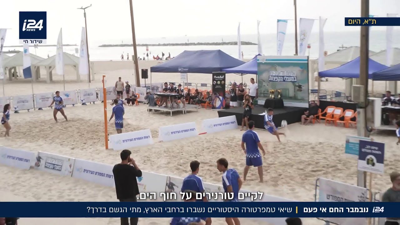 סוף נובמבר, איפה החורף? הטמפרטורות הגבוהות שברו שיאים ברחבי הארץ