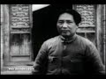 Red Chinese Battle Plan 1964 - Cold War Propaganda
