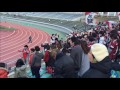 2016年 ヴィッセル神戸 選手チャント チャント