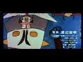 mazinger z intro ?????z mazinger z intro ?????z