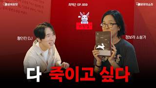 [문장의소리] 멸망을 향해 달려가는 세계에서