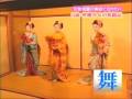 videos de To Become a Maiko part 1