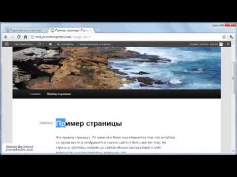 YouTube Трейлер