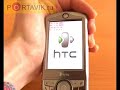 HTC P3350 Love hard reset howto rus