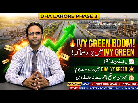 DHA Lahore IVY Green Phase 8 Big Price Changes Market Updates 5 & 10 Marla Plots Rates Today