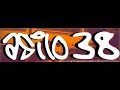 la descarga asilo 38 
carlitos way