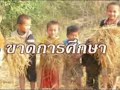 What did the Thai say about Lao Hmong in Huay Nam Khao (2)