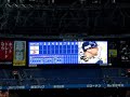 ORIX Buffaloes vs Fukuoka SoftBank Hawks 2007/4/28(2)