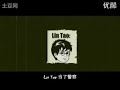 想起初中同桌了，青涩的岁月 (@YouTube http://t.co/22BAGFMp)